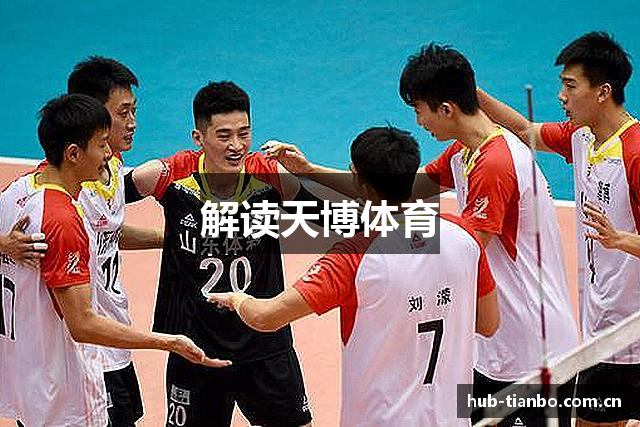 天博·综合体育(中国)官方网站入口-TB SPORTS